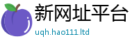 777888管家婆精准四肖惟2025新澳内部爆料最新消息